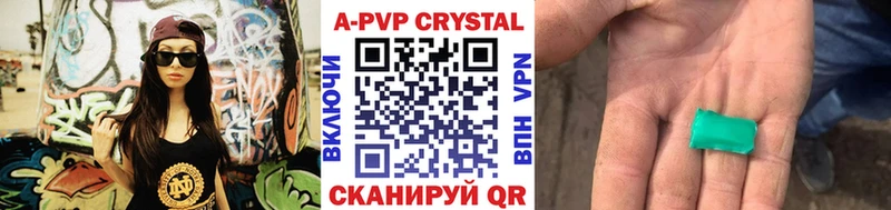 Купить  Гаврилов-Ям  Alpha-PVP мука 