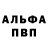 Кокаин 97% Ayan Shan