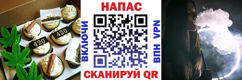 Печенье с ТГК марихуана  Купить  Гаврилов-Ям 