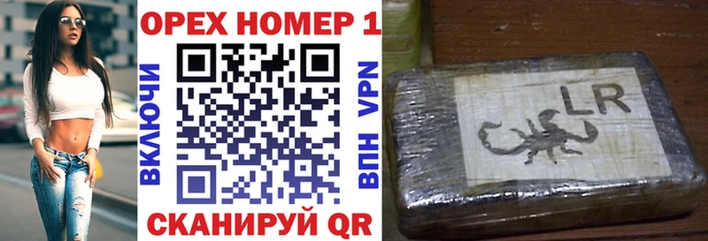 Купить закладки  Гаврилов-Ям  КОКАИН FishScale 