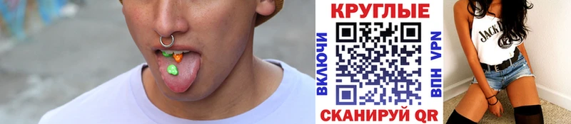 Ecstasy круглые  Купить  Гаврилов-Ям 
