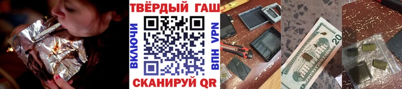 ГАШ хэш  Купить закладки  Гаврилов-Ям 