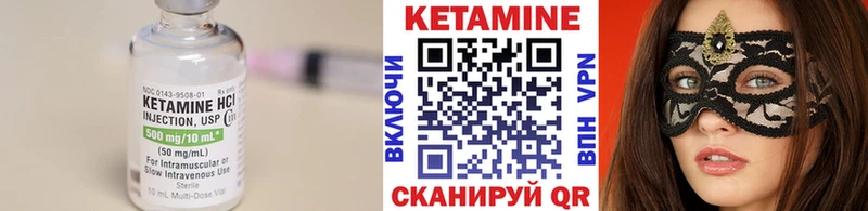 КЕТАМИН VHQ  Купить закладки  Гаврилов-Ям 