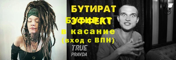 бошки Касимов