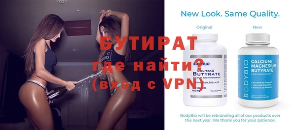 бошки Касимов