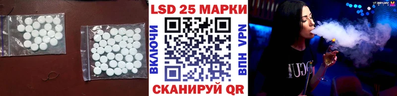 Лсд 25 экстази кислота Купить Гаврилов-Ям