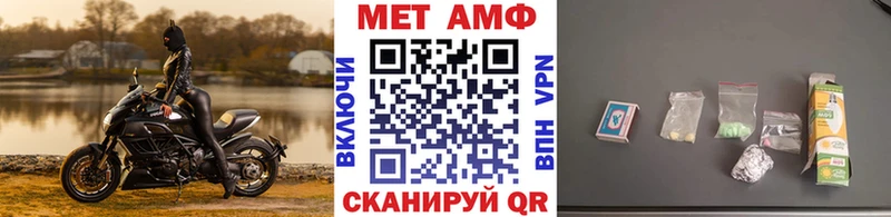 МЕТАМФЕТАМИН витя  Купить где  Гаврилов-Ям 