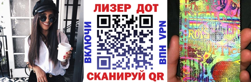 Купить где  Гаврилов-Ям  Марки N-bome 1,8мг 